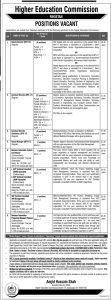 jobs in Higher Education Commission