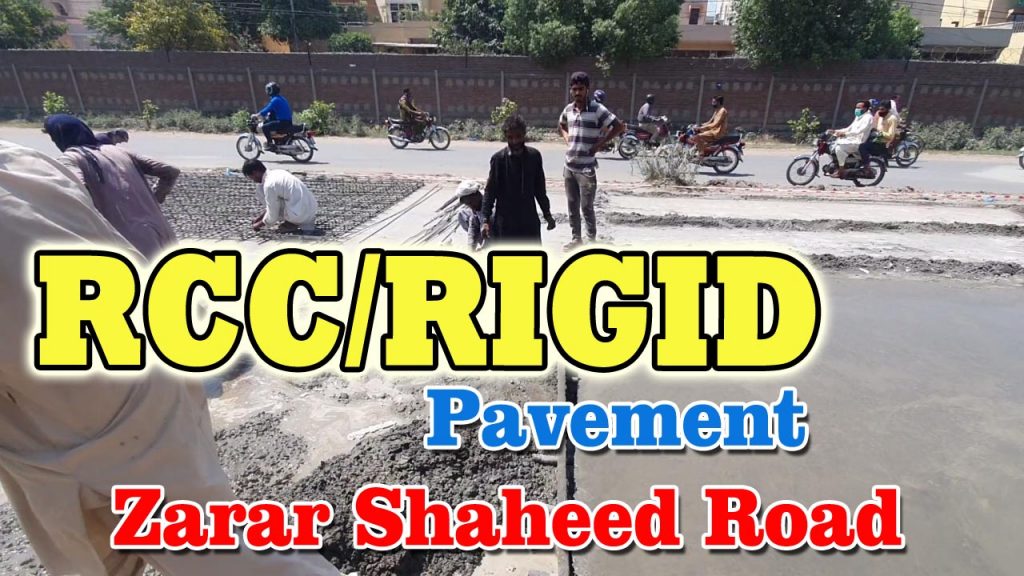 Rigid Pavement Construction | Zarar Shaheed Road Lahore